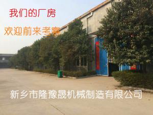 廠(chǎng)房